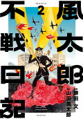 2권