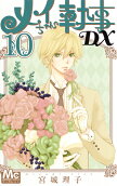 Vol. 10