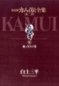 11권