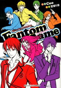 Fantom Game