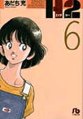 第6卷
