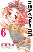 Vol. 6