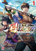 1권