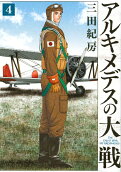 Vol. 4