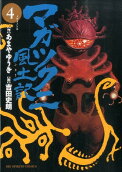 Vol. 4