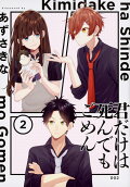 Vol. 2