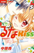 Vol. 5