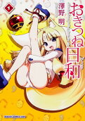 Vol. 1