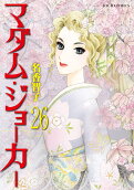 Vol. 26