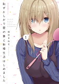 1권