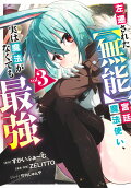 Vol. 3