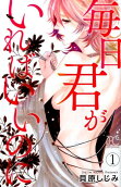 Vol. 1