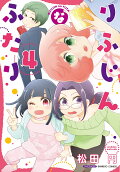 Vol. 4