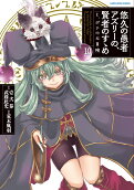 Vol. 10