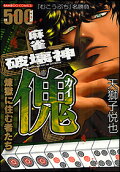 Vol. 1