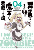 Vol. 4