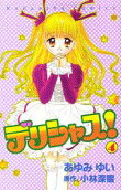 Vol. 4