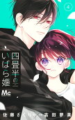 4권