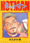 Vol. 12
