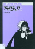 Vol. 10