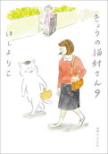 Vol. 9