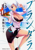 Vol. 6