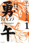 Vol. 1
