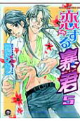 Vol. 5