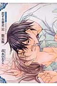 Vol. 6