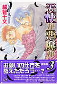 3권