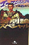 Vol. 1