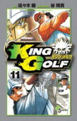 Vol. 11