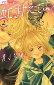 Vol. 2