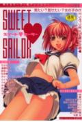 Sweet❤sailor
