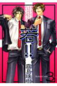 Vol. 3