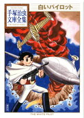 1권