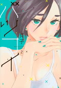 2권