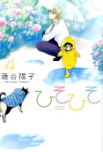 4권