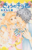Vol. 6