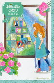 Vol. 11