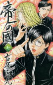 Vol. 7
