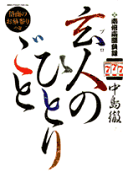Vol. 7