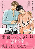 Vol. 4