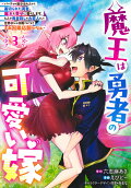 Vol. 3