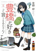 Vol. 1