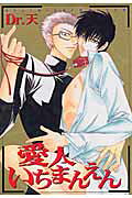 10K¥ Lover