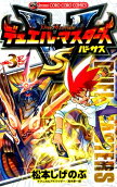 Vol. 3