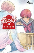 Vol. 7