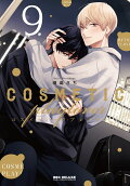 Vol. 9