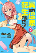 2권